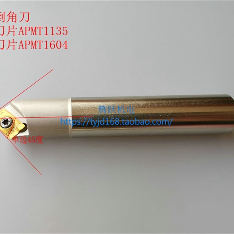 45度加工中心数控倒角刀杆90度舍弃式倒角刀SSK400R/300R-C162025