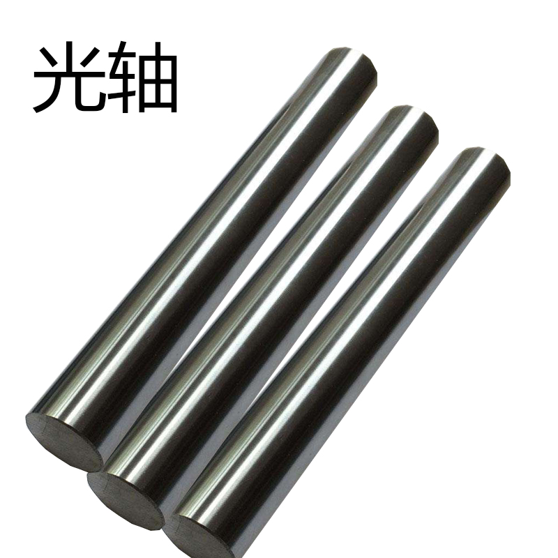 直线光轴光杆镀络棒22/24/25/26/28/30/32/35/36/38/40/45/50mm