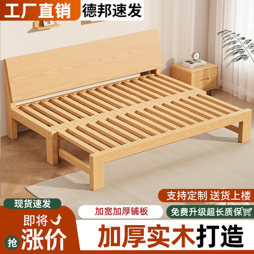 实木沙发床折叠两用多功能简易榻榻米家用小户型伸缩床推拉拼接床