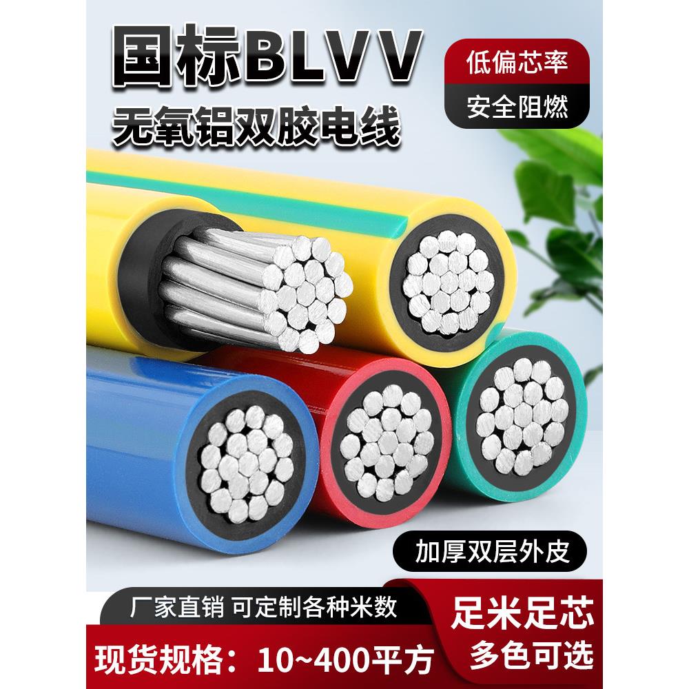 女欢女爱