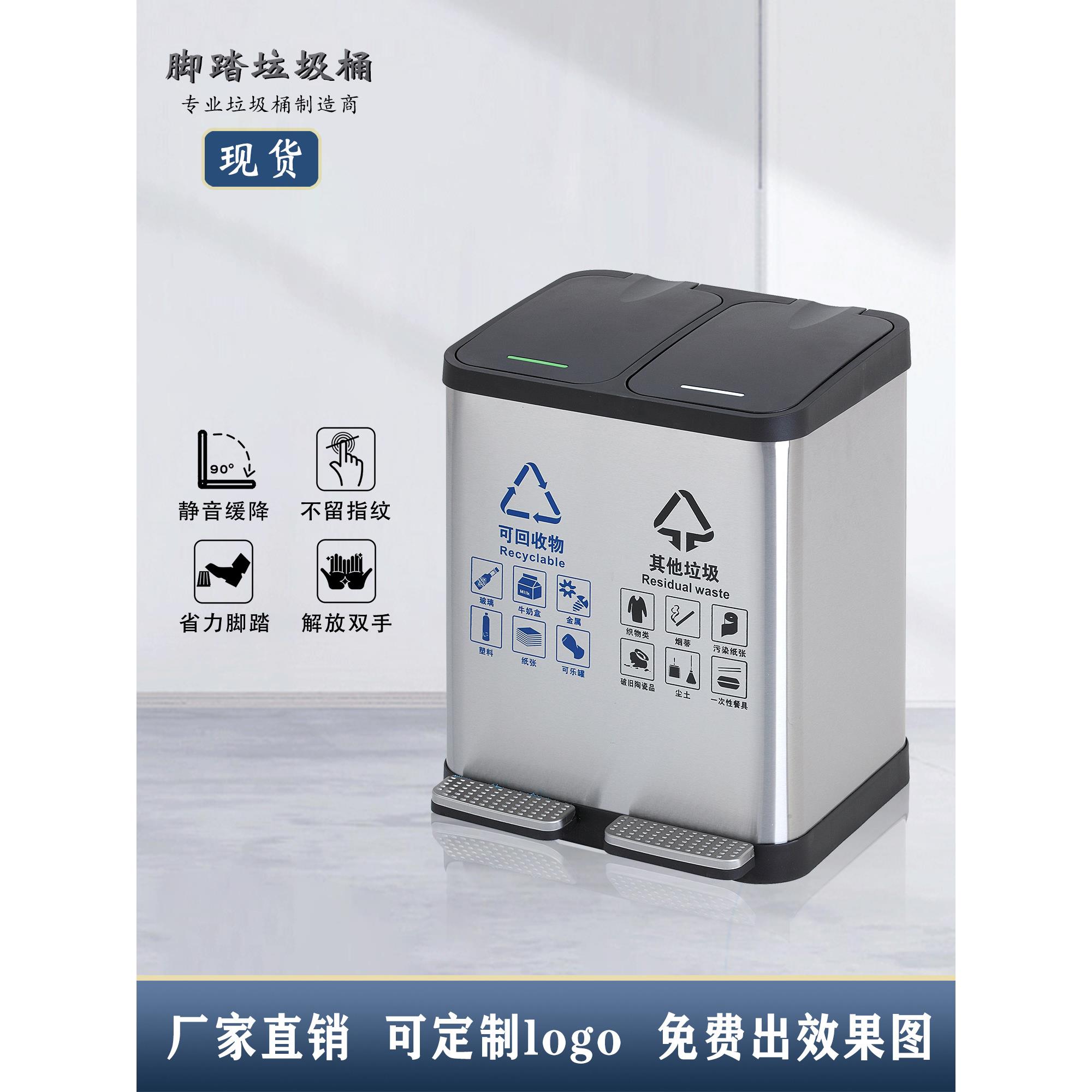 不锈钢分类带盖脚踏垃圾桶双桶三合一室内办公室家庭厨房脚踏垃圾