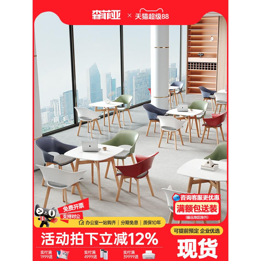 简易现代洽谈桌椅组合小型会议桌4人圆形休闲接待桌训练桌