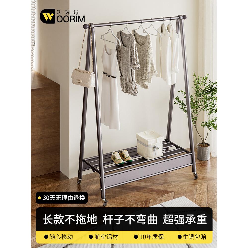 挂衣架卧式挂衣架,夜间挂衣架,床头柜,晾衣架