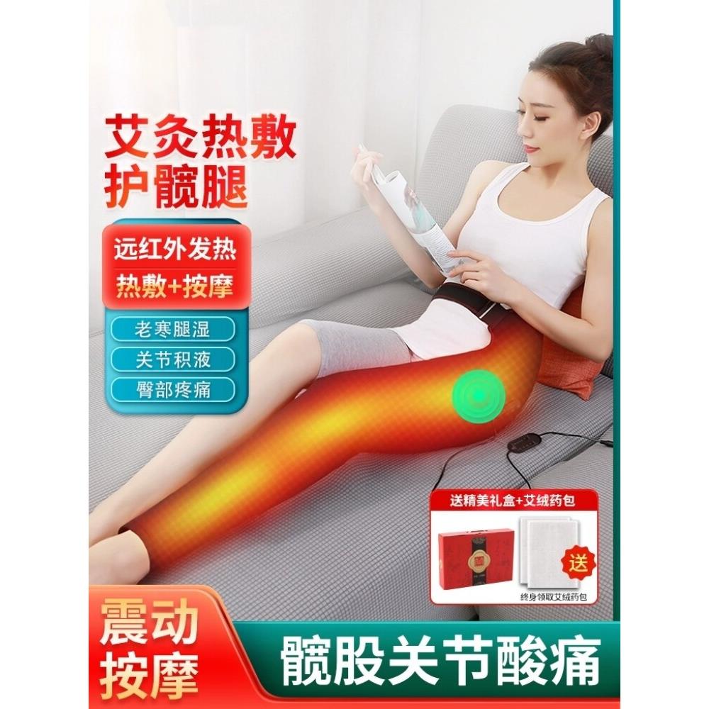 电加热护膝保暖老寒腿护腿部热敷理疗仪风湿髋关节股骨头坏死按摩