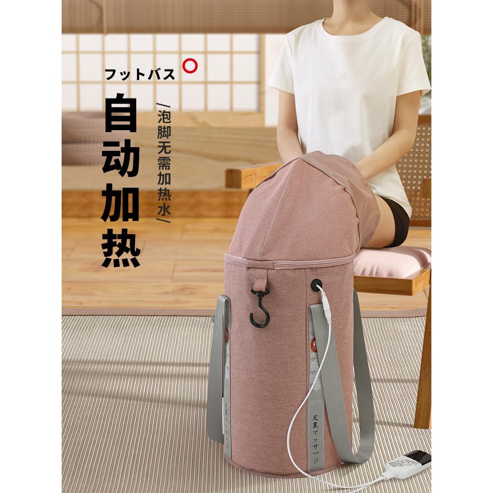 家用加高加热可收纳可折叠帆布旅行深桶泡脚袋恒温小腿过膝便携式