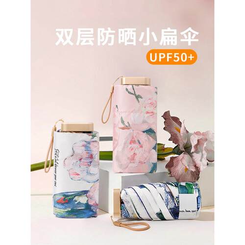 焦下太阳伞双层黑胶防晒防紫外线遮阳伞迷你便携胶囊伞晴雨两用伞