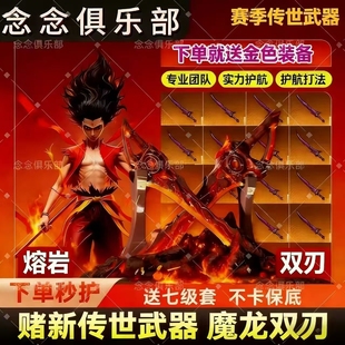 和平精英地铁逃生怒兆火山护航特殊苏尔南护航清图狗牌单陪玩代打