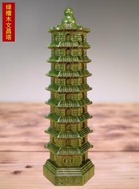 青檀香九层文昌塔饰品十三层木制高档青檀香十三层九层七层文昌塔