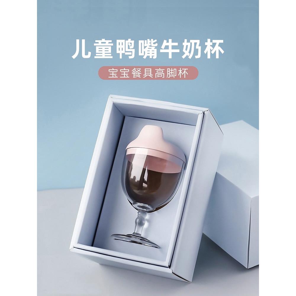 英国Nextroad儿童高脚杯学习饮用杯牛奶杯防摔宝宝饮用水直饮杯型