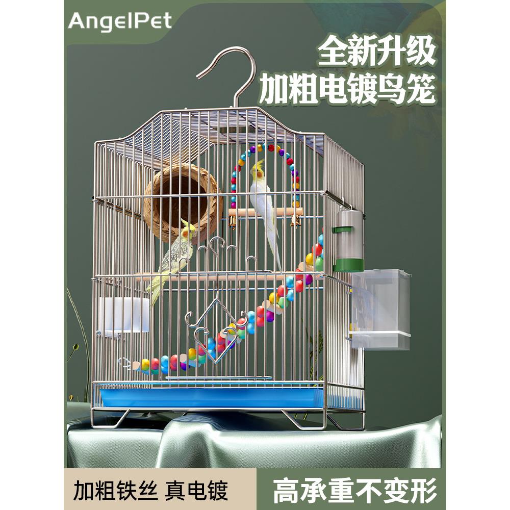 鸟笼鹦鹉笼虎皮八哥黑凤凰牡丹特大型豪宅笼不锈钢彩色电镀笼