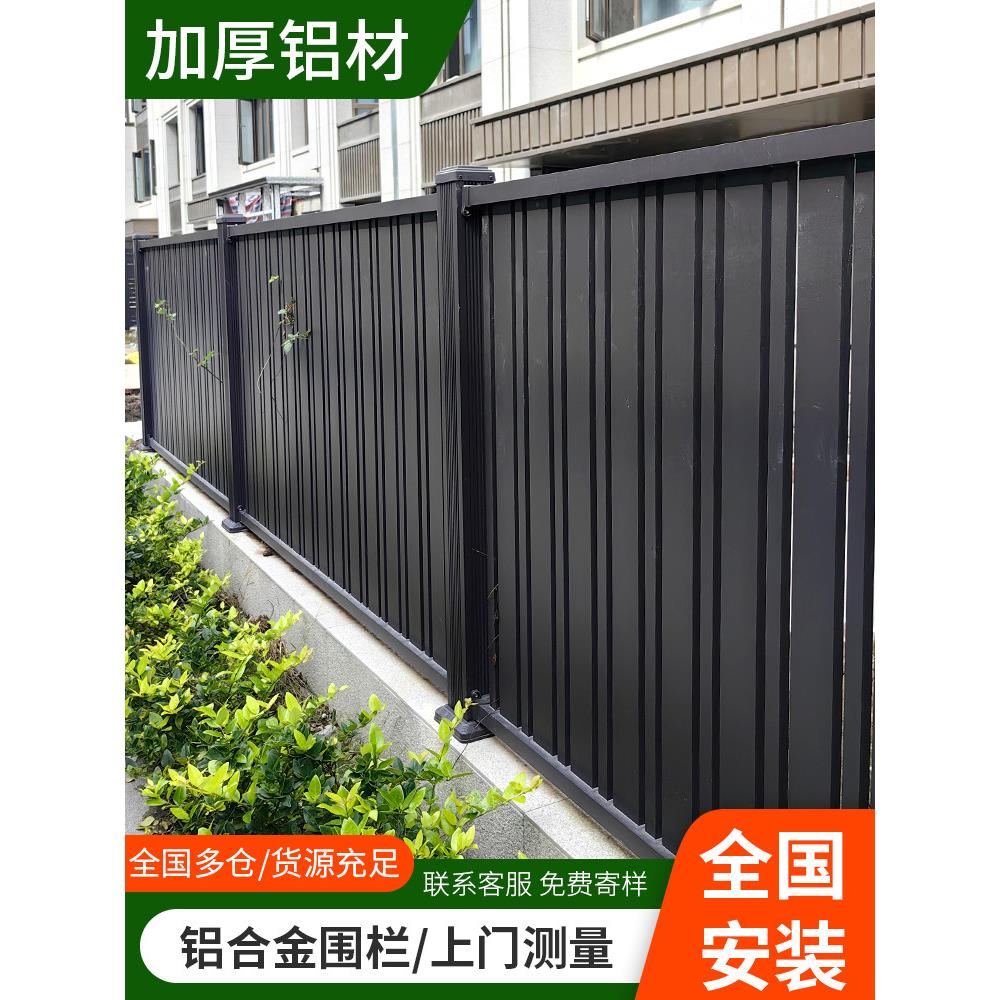 铝合金护栏栅栏铝艺术锻铁阳台别墅庭院栅栏栏杆户外户外露台花园