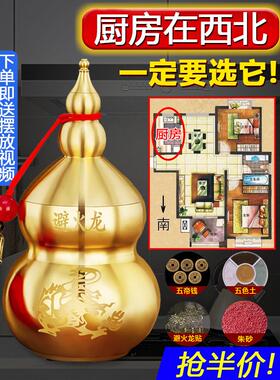 避火龙瓶子厨房西北角壁火龙辟火龙土陶瓶黄碎石水晶大号纯铜摆件