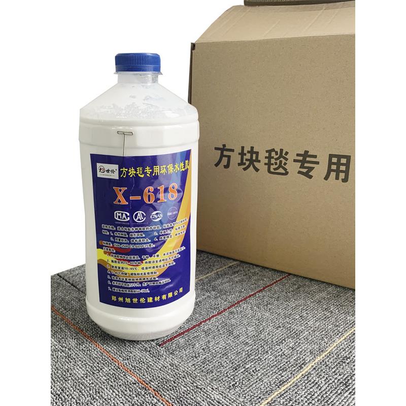 办公室台球厅方块地毯安装辅料拼接专用水性胶水安全环保无味