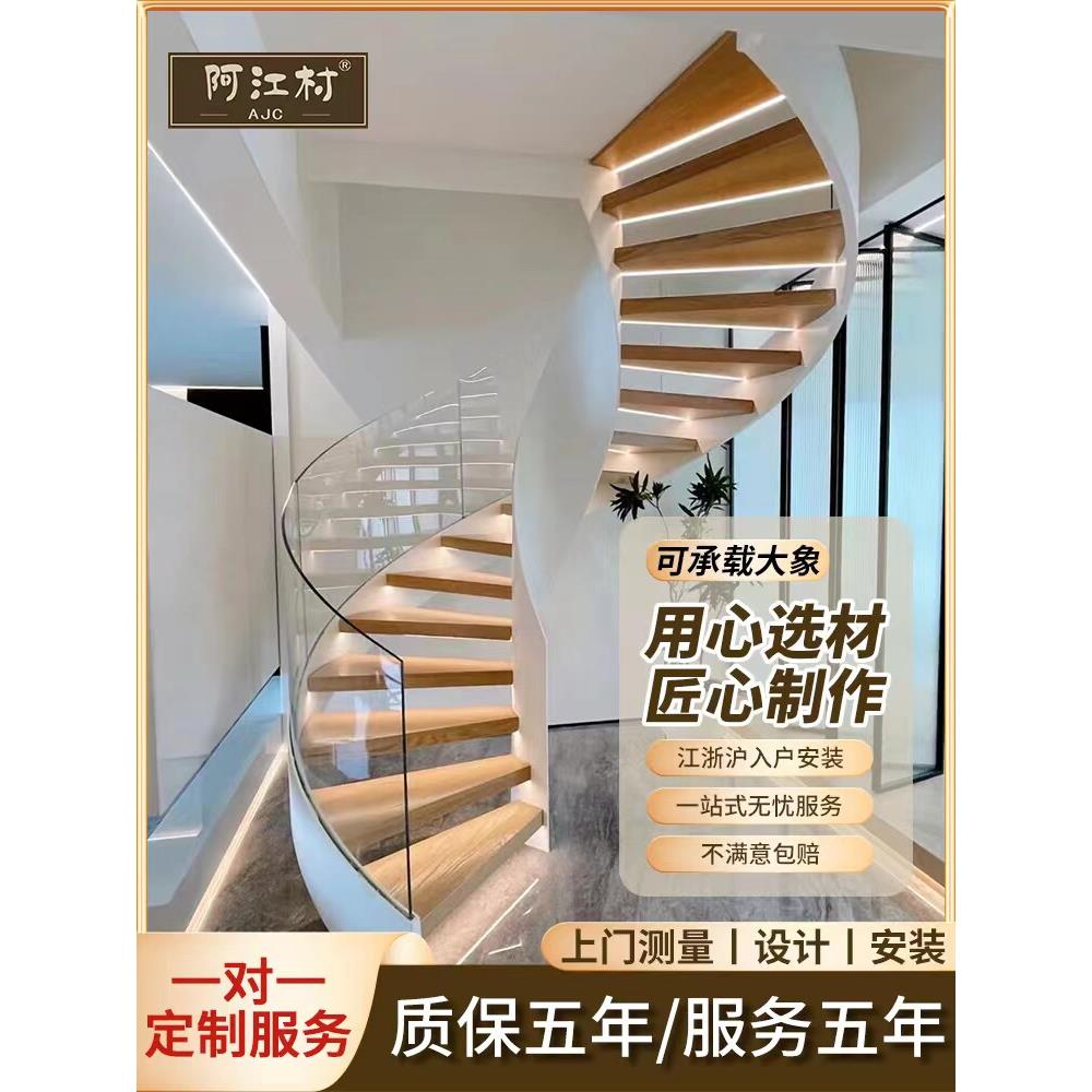 上海楼梯定制旋转玻璃楼梯扶手悬浮梯旧楼梯改造钢板楼梯扶手定制