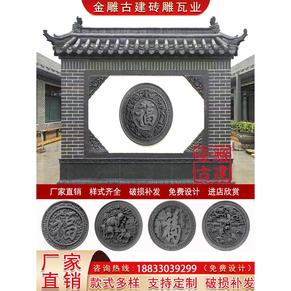 彷古砖雕中式古建庭院影壁墙照壁迎宾墙福字角花线条浮雕装饰挂件