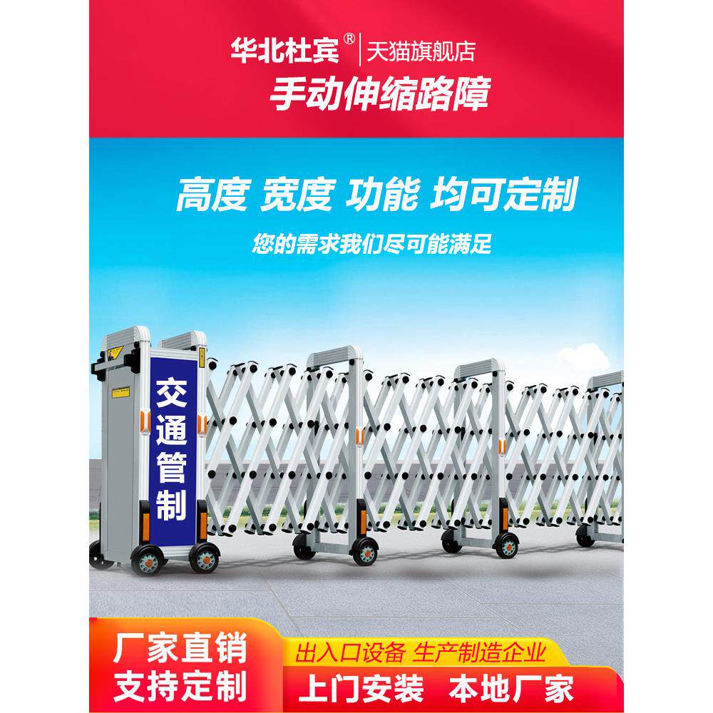 手动滑动伸缩门折叠移动门隔离栅栏家庭庭院简易路障不锈钢栅栏门