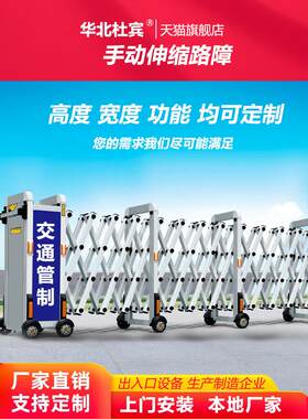 手动滑动伸缩门折叠移动门隔离栅栏家庭庭院简易路障不锈钢栅栏门