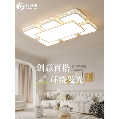 led吸顶灯网红客厅主灯简约现代大气高档灯具高级感全屋2025新款