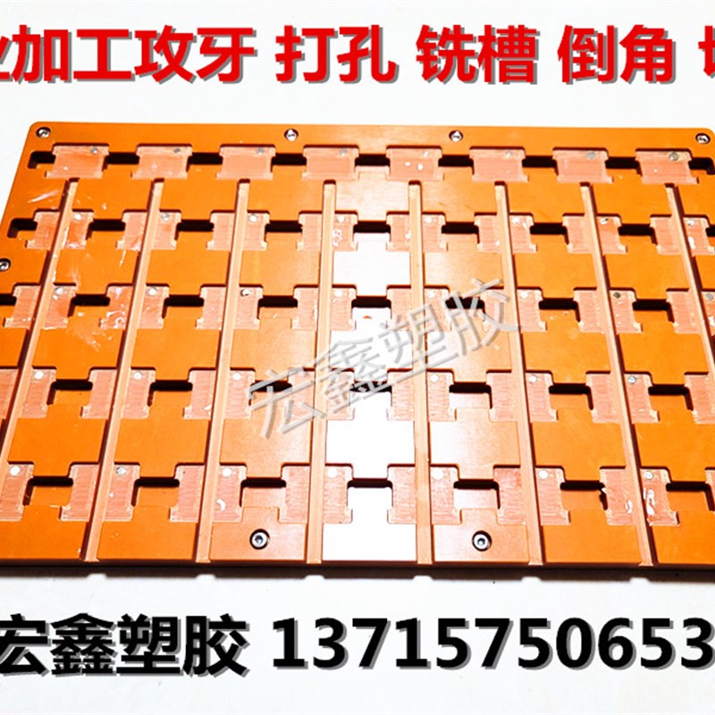 橘色电木板黑色绝缘板胶木板隔热电工板耐高温电木板加工定整张