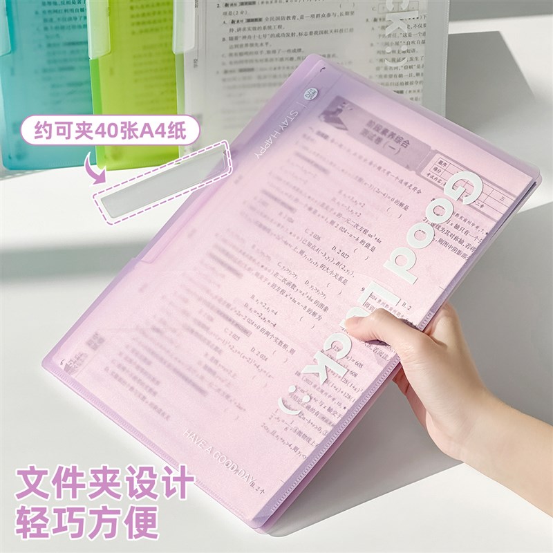 三年二班 A4旋转拉杆夹文件夹试卷收纳袋透明插页初中生资料夹小