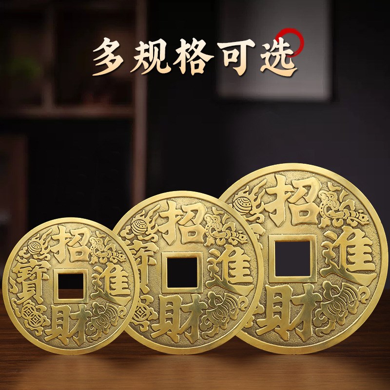 大铜钱摆件聚财五帝钱大小号家用客厅店铺摆件工艺品礼品