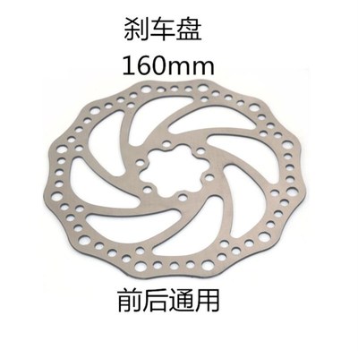 适用雅迪F4 GT3-4 GTX代驾折叠自行电动车刹车泵刹车皮刹车片碟盘