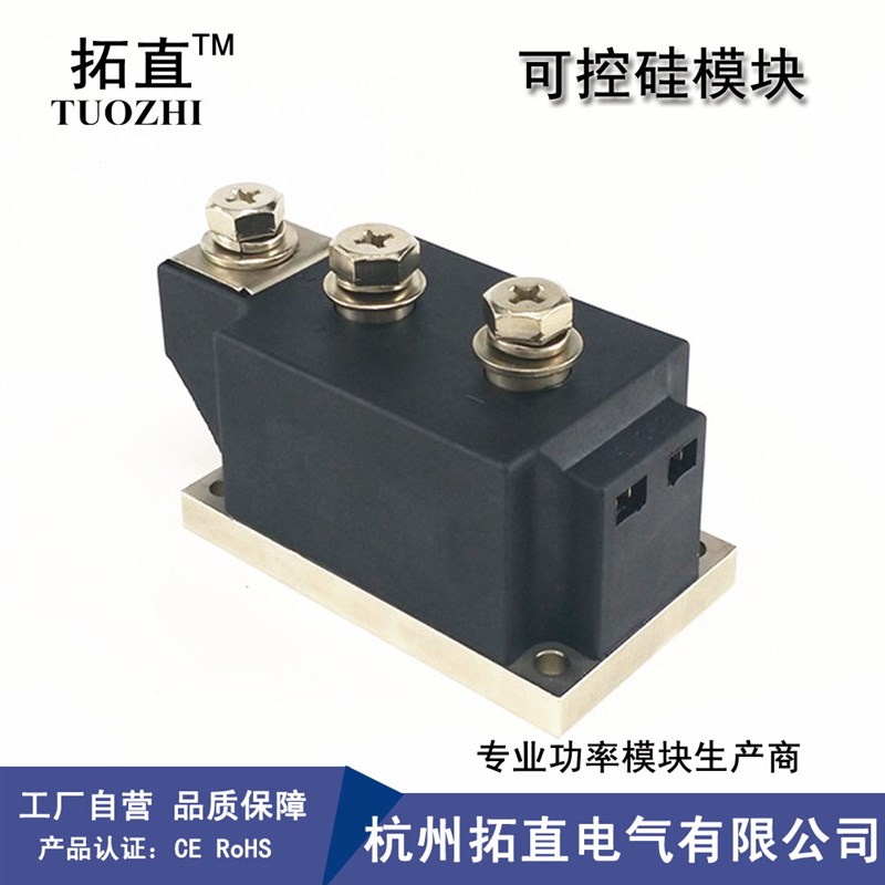 可控硅整流管混合模块400A 600V FC400-6 FC400A600V FC400