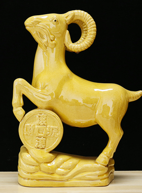 陶瓷羊摆件招财生肖羊办公室家居客厅饰品大件开业礼品工艺品