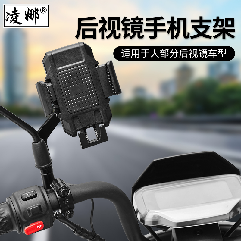 适用于小牛电动车手机支架F0/G0/G2/i2/U通用外卖导航架改装