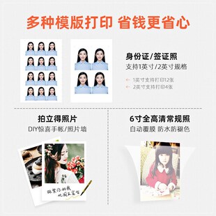 极印照片打印机手机图片彩色 相片热升华家用小型便携打印机