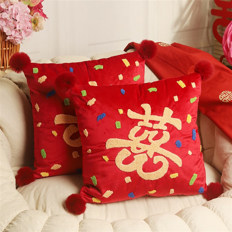 喜字毛绒结婚抱枕一对喜庆红色压床枕头婚房装饰刺绣喜枕婚庆用品