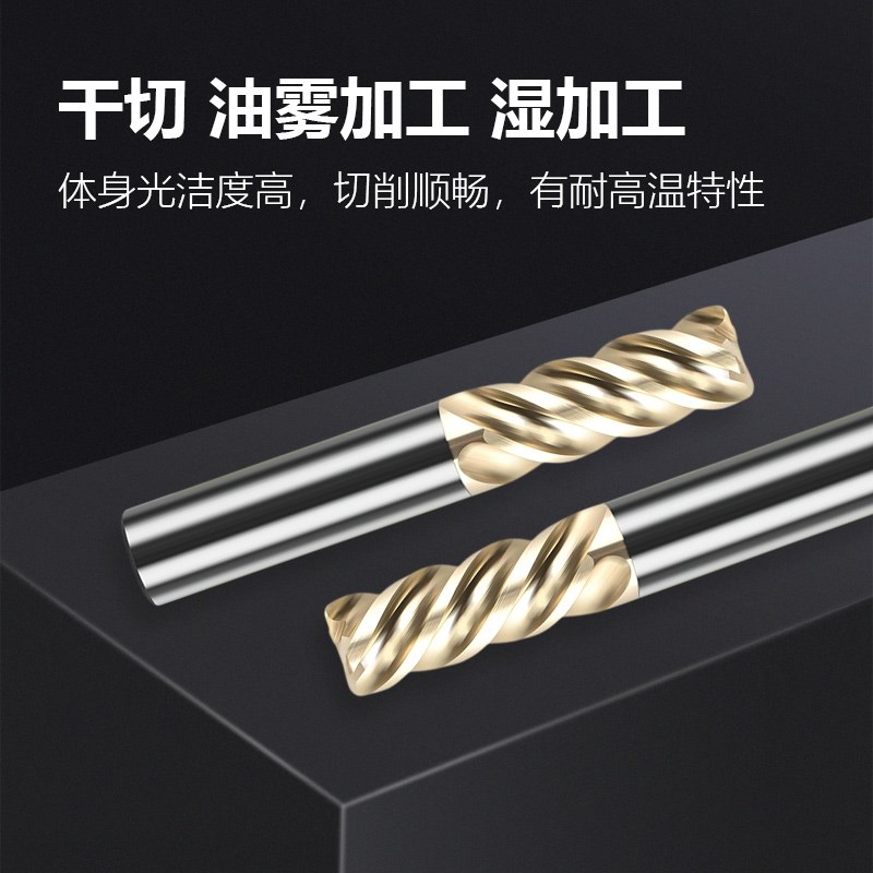 70度4刃钨钢圆鼻铣刀钛合金圆鼻刀不锈钢加长R角牛鼻铣刀10R2
