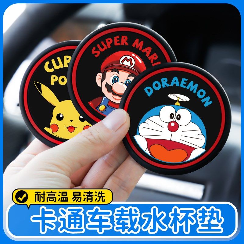 宝马X1X2X3X4X5X6X7系GT车载水杯垫汽车内饰改装饰品配件大全