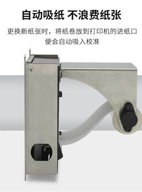 达普带切刀单片机条码打印嵌入式热敏打印机自助机行业DP-Q2P