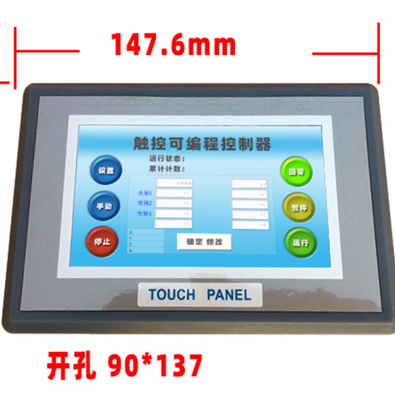 步进伺服电机控器伺服单轴一轴一体机屏PLC4.3寸触摸编程BE208
