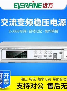 变频电源GK10005/GK10010单相交流500VA/1KVA调频大功率变压