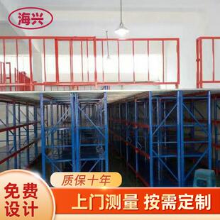 钢制平台货架工厂展示置物架仓库阁楼中型多层仓储定制组合式