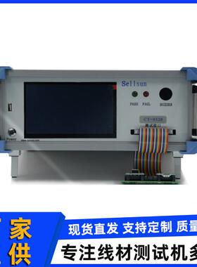 苹果手机数据线测试机器iPhone充电线PD快充线材测试仪设备