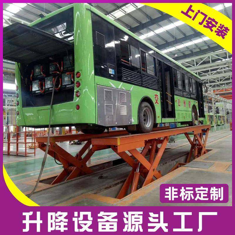 大吨位固定剪叉式液压升降平台升降机厂家重载升降平台,搬运/仓储/物流设备,其他起重搬运设备,淘宝优惠券,粉丝福利购,淘宝优惠卷