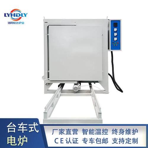 工业台车电炉可电动手动进出料75kw台车炉热处理电炉洛阳宏达