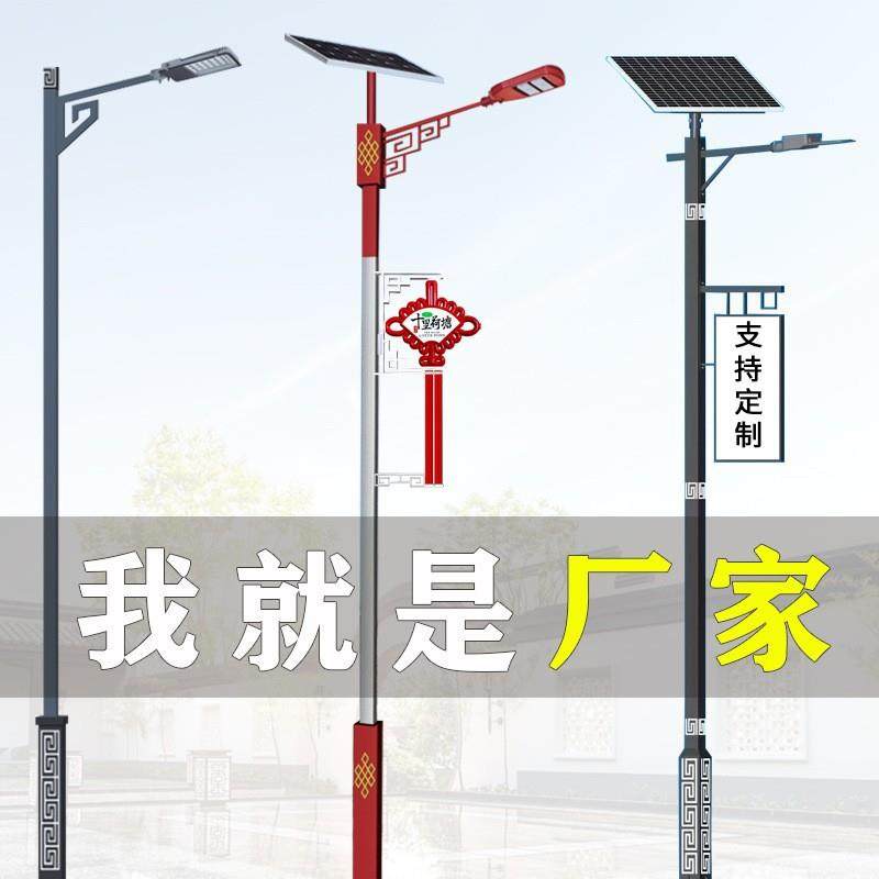 路灯户外LED民族特色回纹杆方杆路灯中式复古太阳能路灯异形路灯,家装灯饰光源,景观庭院灯饰,淘宝优惠券,粉丝福利购,淘宝优惠卷