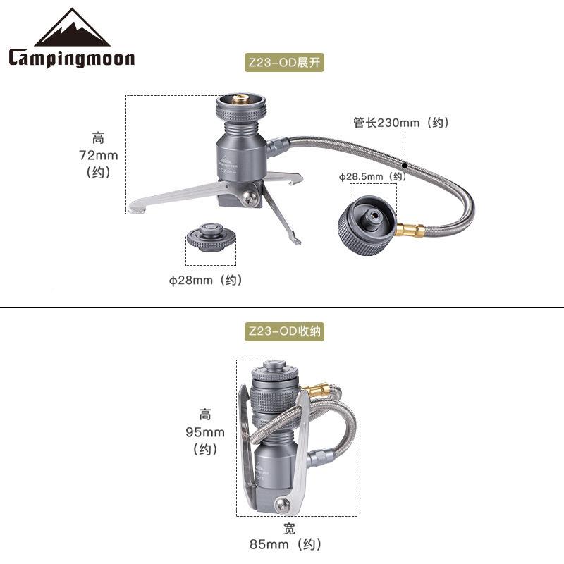 柯曼火箭炉支三脚转接头气灯具无品牌/气架子炉扁一体架炉用两炉