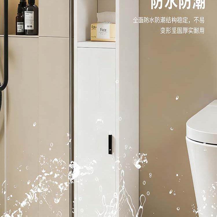 蜂窝浴室边柜墙角立卫生间侧柜高铝储柜夹缝收纳柜防水窄柜柜9974