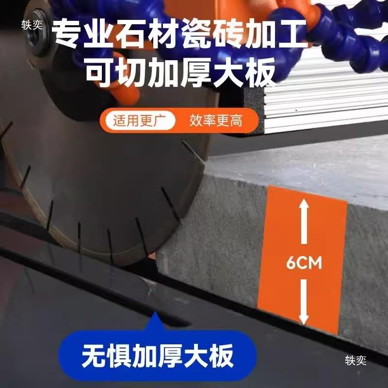 万光全自动石材切割机多功能大型台式大理石路岩石耐火砖板切石机
