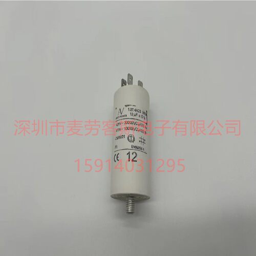 原装MKP420V8uF35*56.5电容
