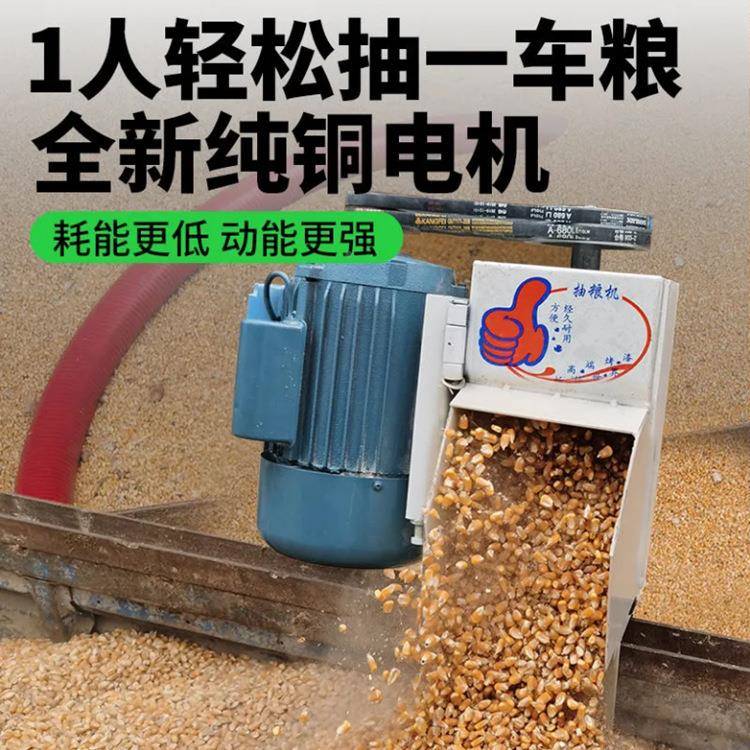 粮食传送软管大吸蛟龙料机力移动送式装车装抽粮吸沙袋机96017吸
