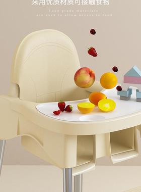 宝宝餐椅婴儿餐多桌椅吃饭家用便功携式儿童桌凳子座椅饭能成9593