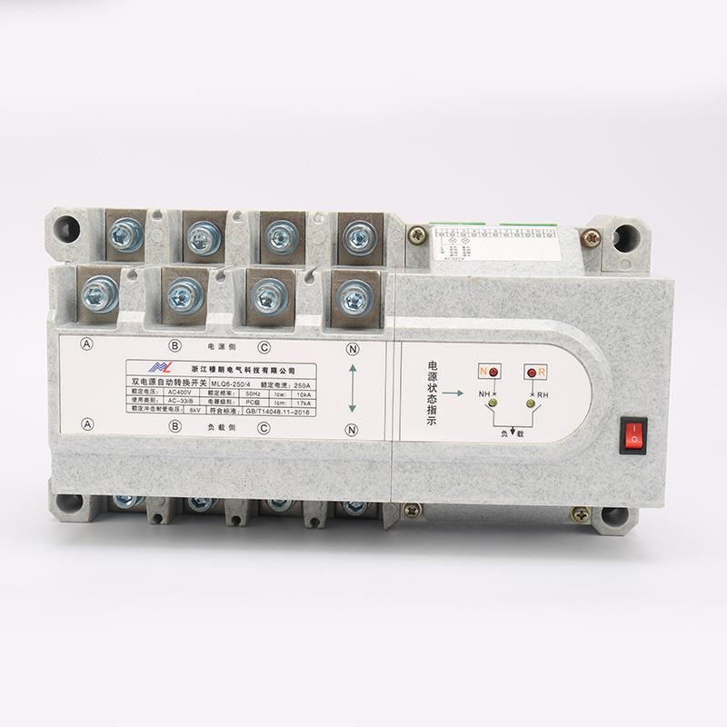 穆朗电5气双电源CEQP自动转开换开关MLQ6-20/4PC级耐高温自动切换