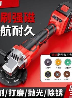 无刷锂10607电角磨机大充手电式功率打磨机功能多切割机抛光机磨