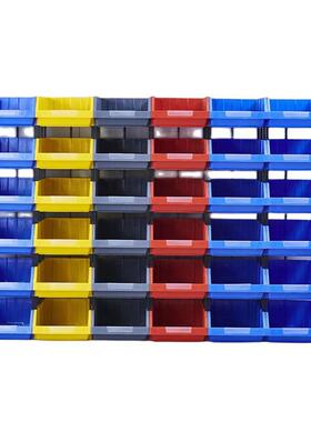 塑件料MVH组件式零盒合物料盒元螺丝分类收纳盒斜口塑料盒货架